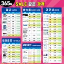 예스안경콘택트 이미지