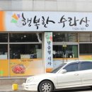 용산1동주민센터 이미지