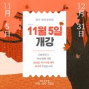 현간호학원