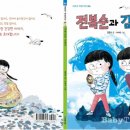 김참치 이미지
