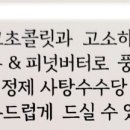 더치포지인 이미지