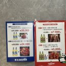 익산우체국 | 익산 양꼬치 맛집| 명인 양꼬치