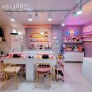 네일랜드 - 양산시 삼호동부로 138-1 | 네일랜드