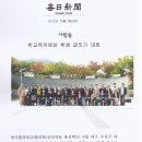 푸른환경 이미지