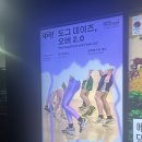 30초 뉴스로 귀 뚫어 주는 여자 (1) | 2025 하반기 관극 일기🎭 Part.1