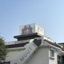 대지안경원 | 뭍 MUUT 성수 데이트 시력검사 안경 후기