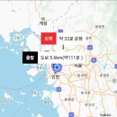 오늘도 여지없이 뒤에서 뜨는 콜 이미지