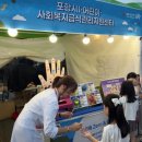 디지털 시민으로 살아남기 이미지