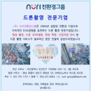 삼어로 이미지