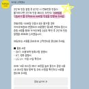 바로 어제 2단계인증 털리고 해킹당한 후기 푼다ㅋ (비번찾기 메일 점검 꼭 해) 이미지