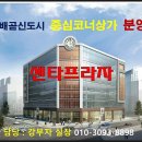 시흥프라자약국 이미지