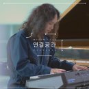 연결공간