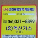 더조은광고기획 - 안동시 | 더조은광고기획