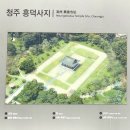 세븐일레븐 청주흥덕신라점 | #청주 고인쇄박물관 #직지심체요절 #흥덕사지