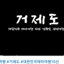 킴스트래블