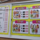 옥이네이호점