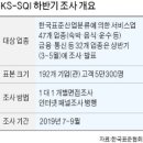 LG금호카 한국경제