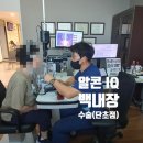 대전성모안과 이미지