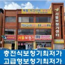 서울보청기(주) 이미지