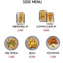 청춘밥상 | 창원 가로수길 점심 맛집 추천ㅣ규카츠 스키야키가 맛있는 청춘밥상