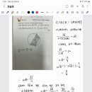 뮤토영수학원
