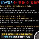 대양카센타 - 동대문구 장한로10길 36 | 대양카센타