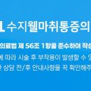 수지웰마취통증의학과의원 이미지