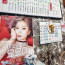 오복성반점