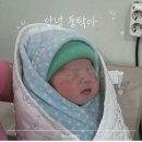 척척병원 | 새봄여성병원 제왕절개 후기 1일차(1)