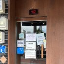 빨리쎌프 | 묵호 여행 동해 웨이팅 맛집 초당쫄면순두부 내돈내먹