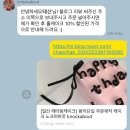 [일산 레터링케이크] 노크어바웃 재주문 후기 할인 방법