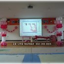 새롬장식