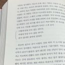 후후 | 최진영 <해가 지는 곳으로> 후후후기