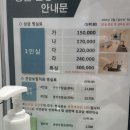 (신)제일병원 | 내가 아기를 낳았다! /분당제일여성병원 출산 후기