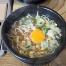 운대골국밥