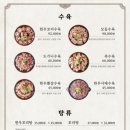 곰집