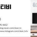 청담크린 이미지