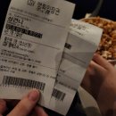 방학 결산