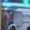 서울원플러스의원 이미지