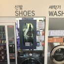 워시아워 - 고양시 덕양구 삼원로3길 42-5 | 워시아워