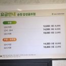 골프존파크 송정점 이미지