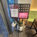 베스타운타워 앞 | [과천 맛집] 온센 과천 지식정보타운(지정타) 맛집 방문후기