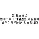 보성녹돈명품한우