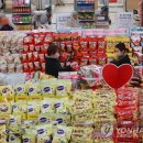 진정먹거리