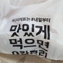 날으는철가방