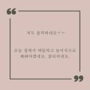 이야기연구소