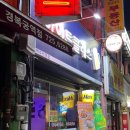 하이트클래스 이미지