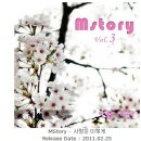 엠스토리 (Mstory) 이미지