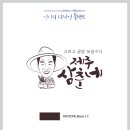 (주)한아름농산물