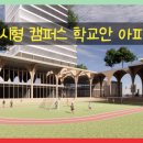 서울효제초등학교 이미지